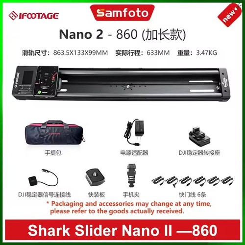 Ifootage shark slider nano - ifootage,