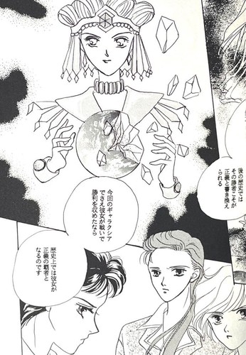 Doujinshi sailor moon tutti - moon,