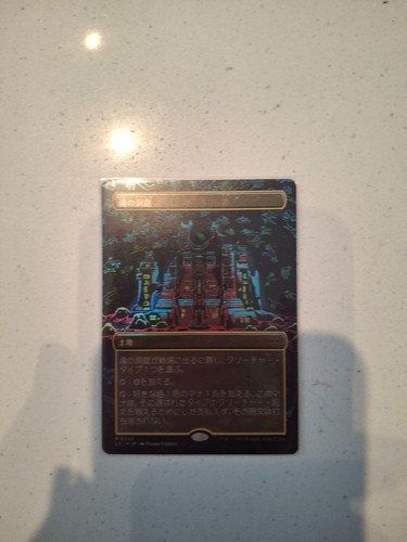 Mtg cavern souls ixalan - mtg,