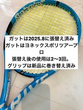 Re-stringed Babolat Pure Drive Lite G2