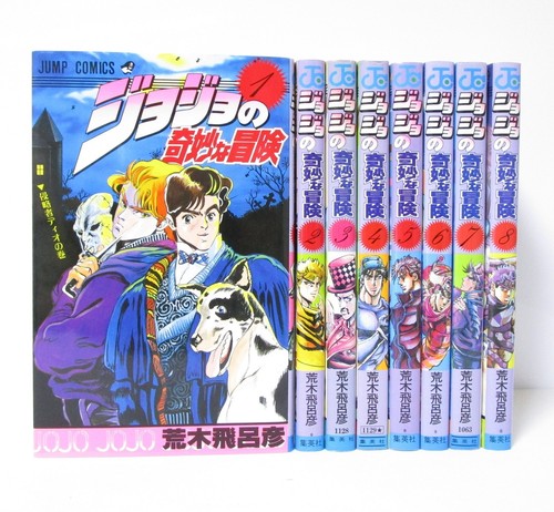 Jojo bizarre adventure part - jojo's,