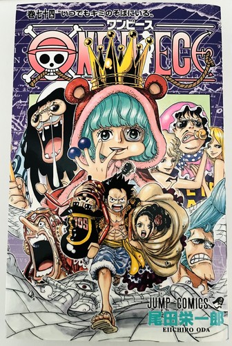 One piece vol prima - one,