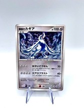 Carta Pokemon Lugia 10th