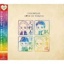 Love in Tokyo CD Factory