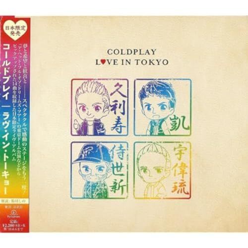 Love tokyo factory - in, cd