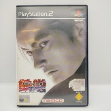 Tekken Tag Tournament