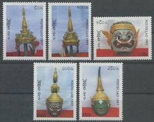 Maschere teatrali Laos 1997 metallo oro artigianato arte intaglio set 5v MNH
