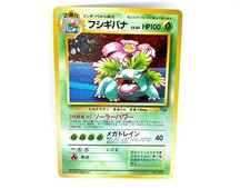 Carta Pokemon TCG Promo Gameboy GB VENUSAUR No.003 Japanese Holo Vintage NM LIVE