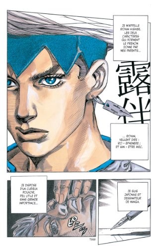 Rohan louvre araki - rohan, au