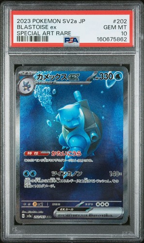 Venditore usa psa pokemon - venditore,