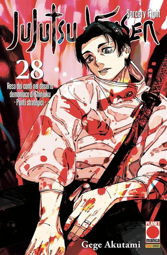 Jujutsu kaisen resa dei conti - resa,