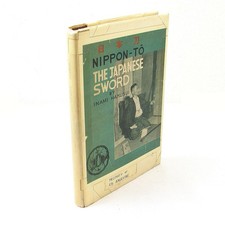 Nippon-To: The Japanese Sword