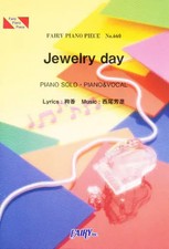 Spartiti Musica giapponese Pezzo per pianoforte 660 Jewelry day di Ayaka