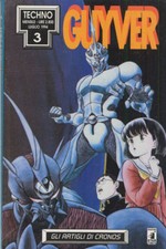 manga STAR COMICS GUYVER