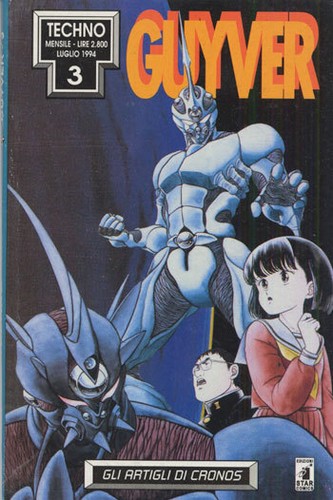 Manga star comics guyver - manga,