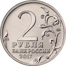 Monete russia rubli - fdc, dal
