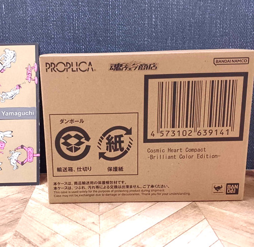 Proplica cosmic heart compact - proplica,