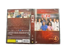 ER Medici In Prima Linea