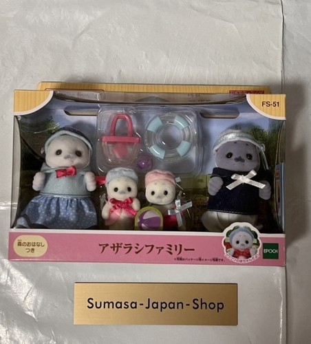 Set figurine sylvanian - set,