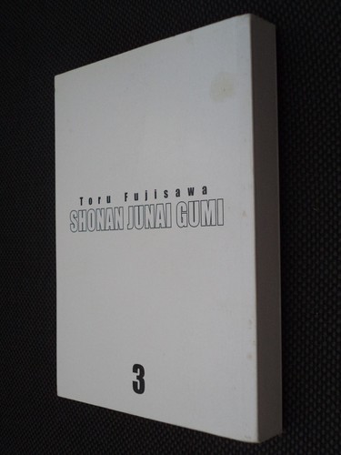 Shonan junai gumi le - shonan,
