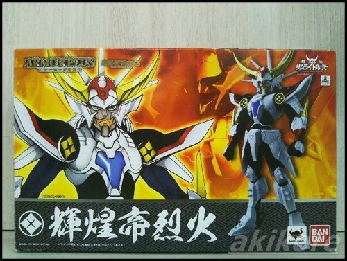 Armor plus samurai trooper - armor,