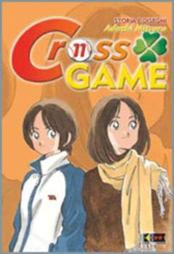Cross game - game, 11