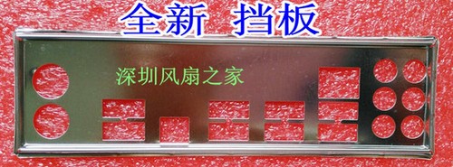Shield personalizzato - i/o,