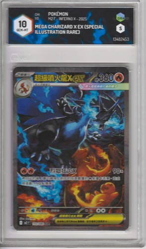 Pokemon mega charizard x - pokemon,