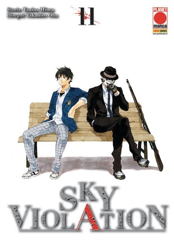 Sky violation tsuina - sky,