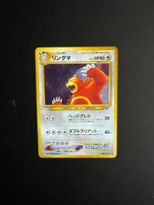 Pokemon Card Ursaring No.217 Neo discovery Holo Giapponese Near Mint