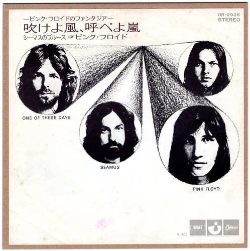 Pink floyd one these days - -,