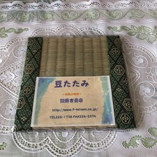 Tappetino Tatami 25,5x25,5 cm