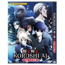 Koroshi Ai DVD Complete TV