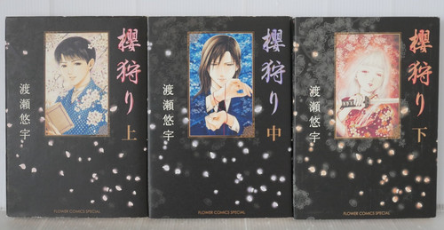 Sakura gari manga vol set - manga, 1-3