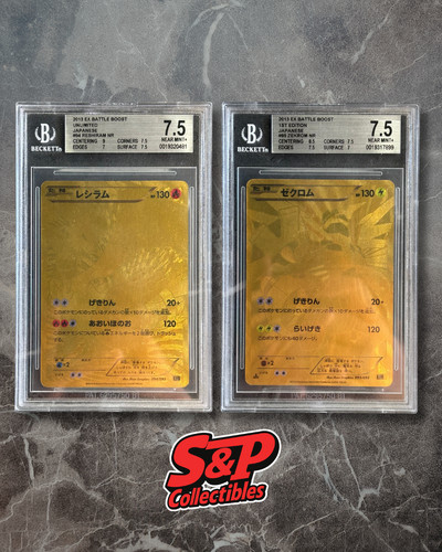 Reshiram 1st zekrom gold - gold,