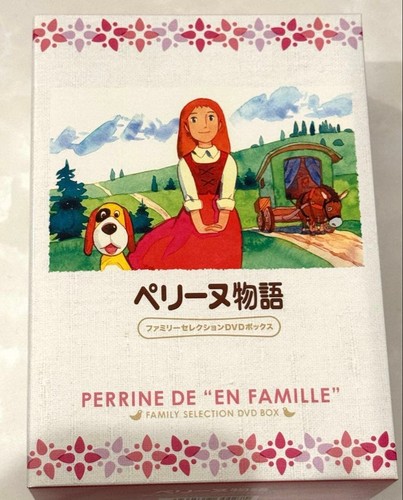 Perrine monogatari anime dvd - monogatari,