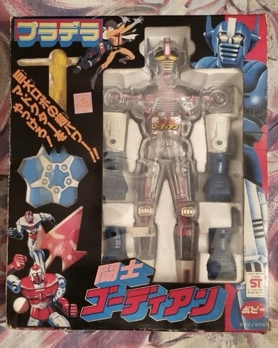 Gordian pla popy first - dx,