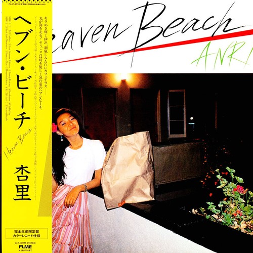 Anri heaven beach yellow - anri,