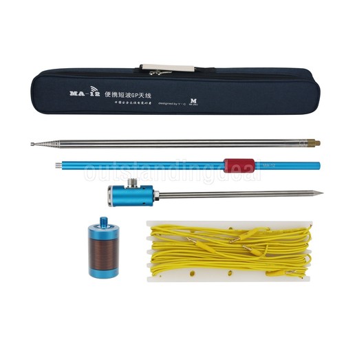 7mhz 50mhz antenna gp - ~,