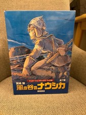 Nausicaa Of The Valley Wind