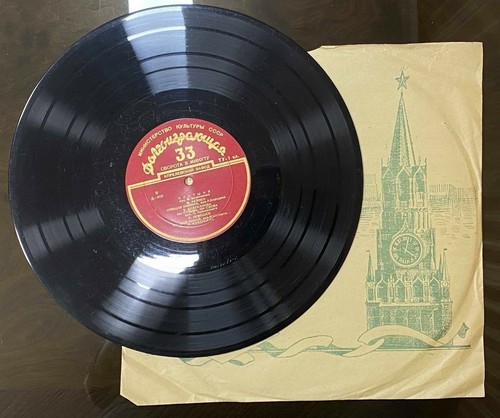 Rare old soviet era gramophone - rare,
