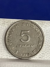 5 APAXMAI 1978 COIN VINTAGE MONETA