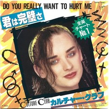 7" Culture Club – Do You