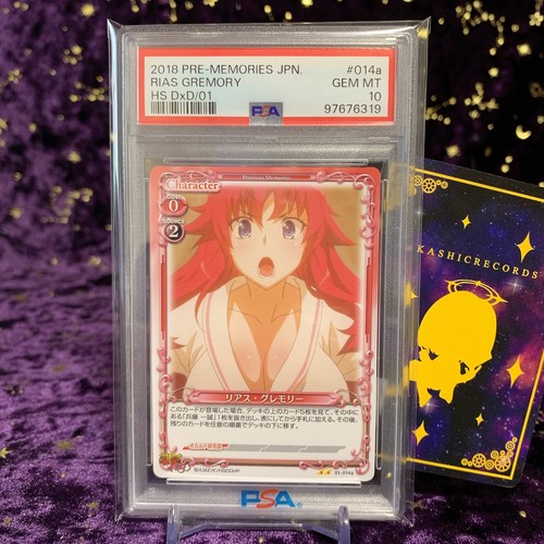 Psa rias gremory high - 10,