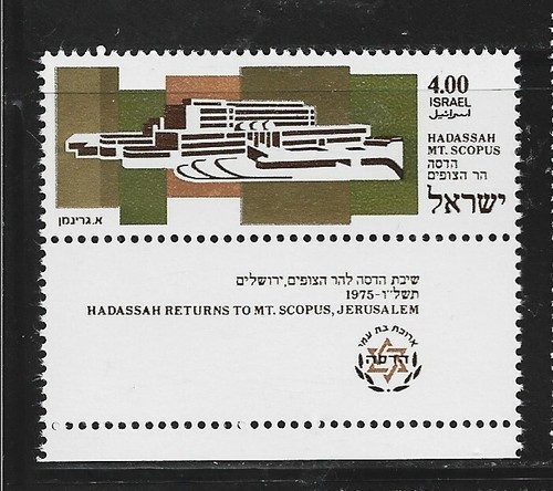 Israel año 1975 - israel., tema