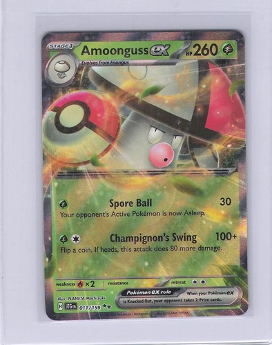 Pokemon tcg card - ex, as