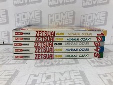 Zetsuai 1989 - Minami Ozaki - Manga vol. 1-5 (5 Volumi) Planet Manga ITA