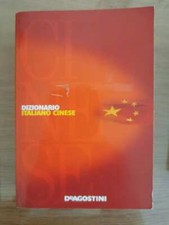 Dizionario italiano cinese -