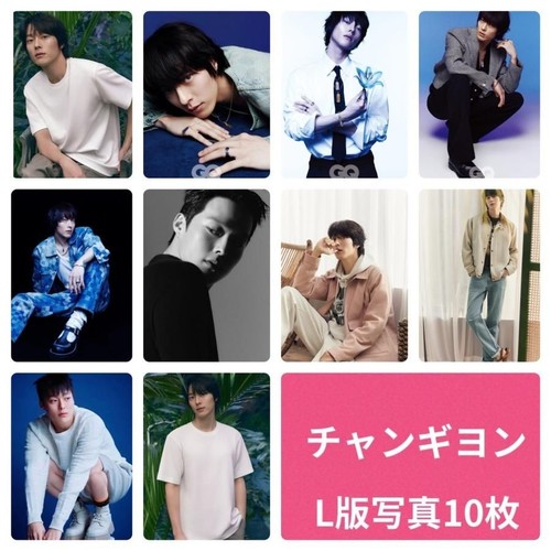 Chang young versione set - ki,