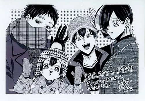 Anime byte kun - byte-kun's, daily